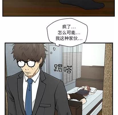 35岁姜武烈 35岁姜武烈 | 第4章 第22页