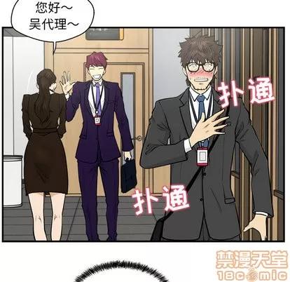 35岁姜武烈 35岁姜武烈 | 第4章 第30页
