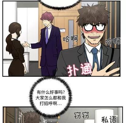 35岁姜武烈 35岁姜武烈 | 第4章 第32页