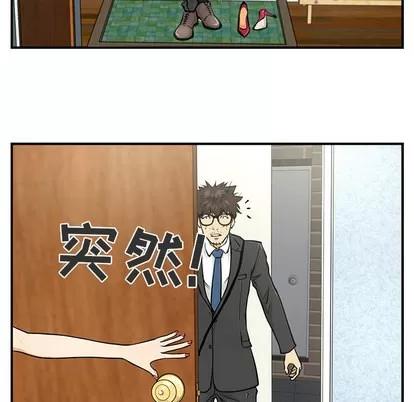 35岁姜武烈 35岁姜武烈 | 第4章 第41页