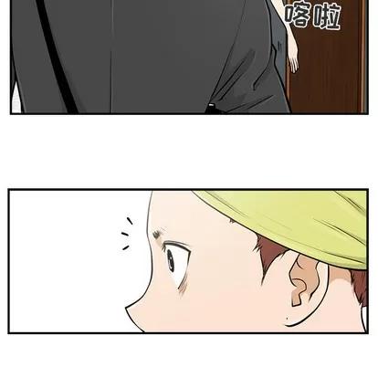 35岁姜武烈 35岁姜武烈 | 第4章 第43页