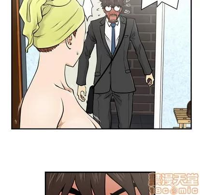 35岁姜武烈 35岁姜武烈 | 第4章 第45页