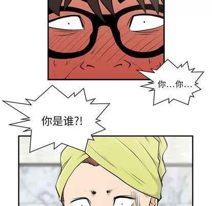 35岁姜武烈 35岁姜武烈 | 第4章 第46页