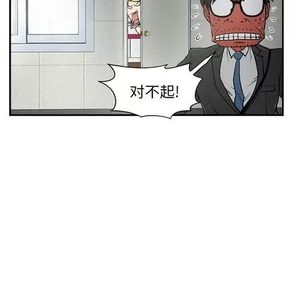 35岁姜武烈 35岁姜武烈 | 第4章 第49页
