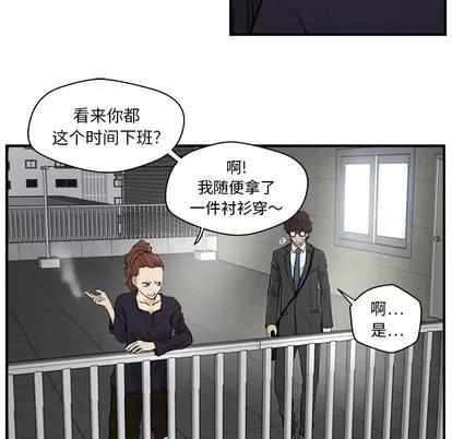 35岁姜武烈 35岁姜武烈 | 第4章 第52页