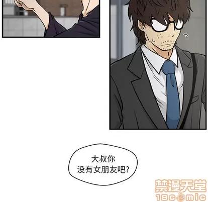 35岁姜武烈 35岁姜武烈 | 第4章 第55页