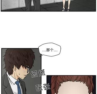 35岁姜武烈 35岁姜武烈 | 第4章 第58页