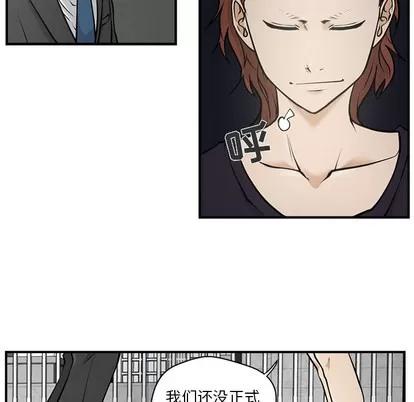 35岁姜武烈 35岁姜武烈 | 第4章 第59页