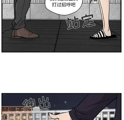 35岁姜武烈 35岁姜武烈 | 第4章 第60页