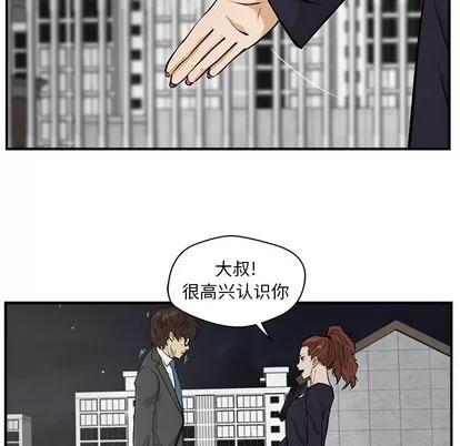 35岁姜武烈 35岁姜武烈 | 第4章 第61页