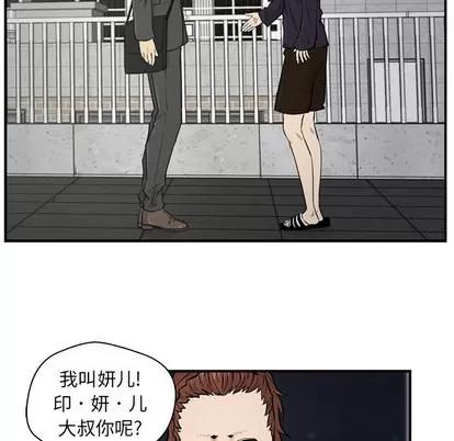 35岁姜武烈 35岁姜武烈 | 第4章 第62页