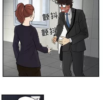 35岁姜武烈 35岁姜武烈 | 第4章 第64页