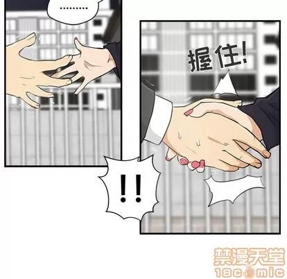 35岁姜武烈 35岁姜武烈 | 第4章 第65页