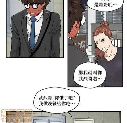 35岁姜武烈 35岁姜武烈 | 第4章 第70页