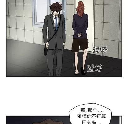 35岁姜武烈 35岁姜武烈 | 第4章 第71页