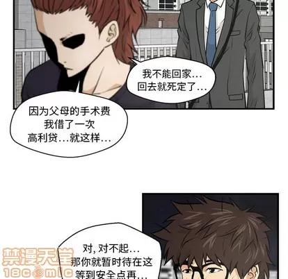 35岁姜武烈 35岁姜武烈 | 第4章 第75页