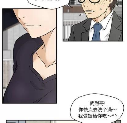 35岁姜武烈 35岁姜武烈 | 第4章 第76页