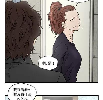 35岁姜武烈 35岁姜武烈 | 第4章 第77页