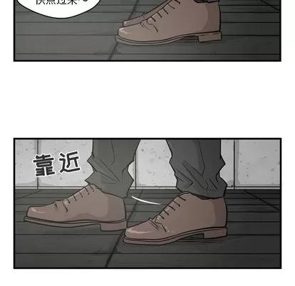 35岁姜武烈 35岁姜武烈 | 第4章 第79页