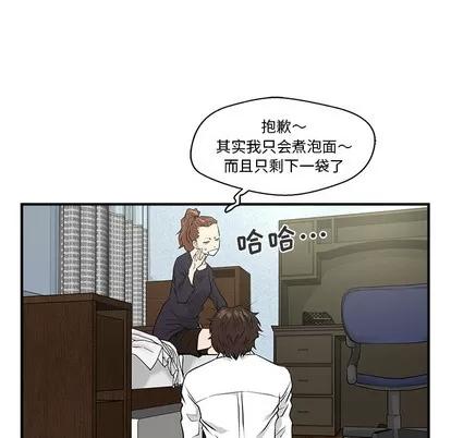 35岁姜武烈 35岁姜武烈 | 第4章 第82页