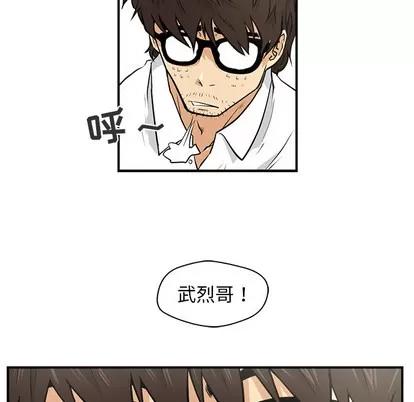 35岁姜武烈 35岁姜武烈 | 第4章 第86页