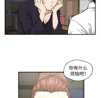 35岁姜武烈 35岁姜武烈 | 第4章 第88页