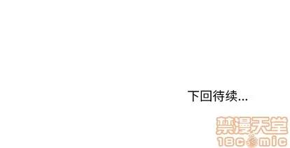 35岁姜武烈 35岁姜武烈 | 第4章 第90页
