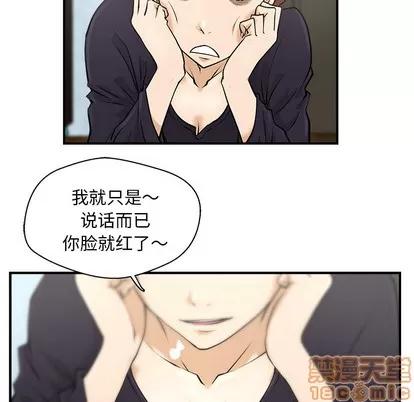 35岁姜武烈 35岁姜武烈 | 第5章 第5页