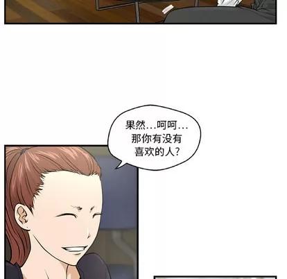 35岁姜武烈 35岁姜武烈 | 第5章 第11页