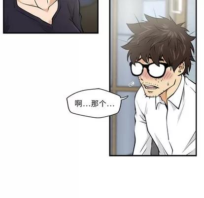 35岁姜武烈 35岁姜武烈 | 第5章 第12页