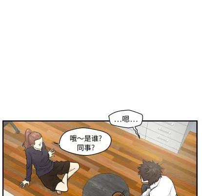 35岁姜武烈 35岁姜武烈 | 第5章 第13页