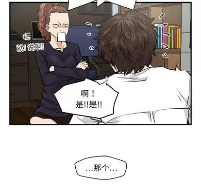 35岁姜武烈 35岁姜武烈 | 第5章 第17页