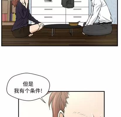 35岁姜武烈 35岁姜武烈 | 第5章 第26页