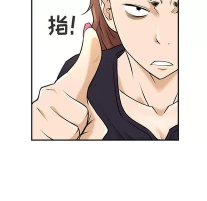 35岁姜武烈 35岁姜武烈 | 第5章 第27页