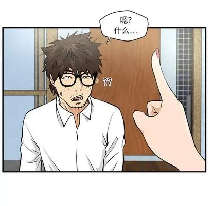 35岁姜武烈 35岁姜武烈 | 第5章 第28页