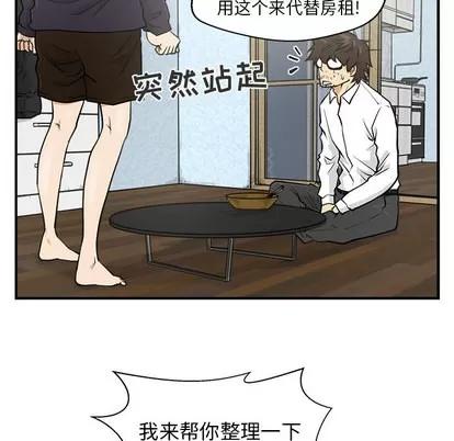 35岁姜武烈 35岁姜武烈 | 第5章 第39页