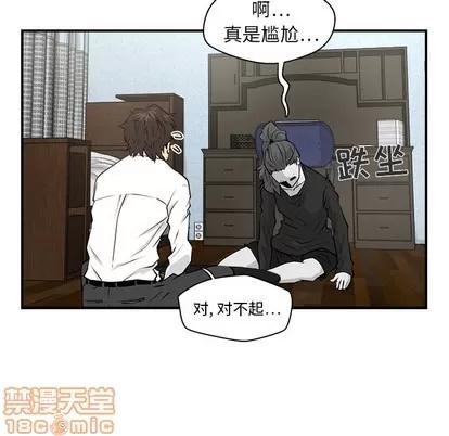 35岁姜武烈 35岁姜武烈 | 第5章 第45页