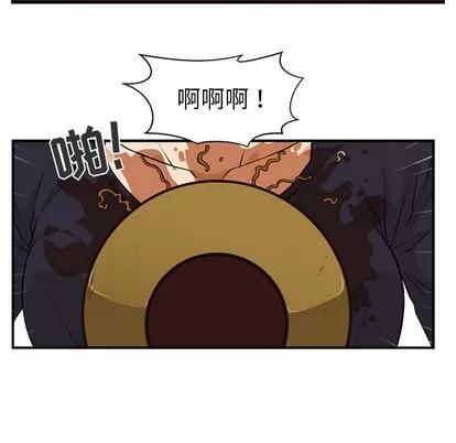 35岁姜武烈 35岁姜武烈 | 第5章 第48页