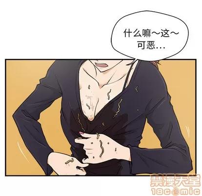 35岁姜武烈 35岁姜武烈 | 第5章 第50页