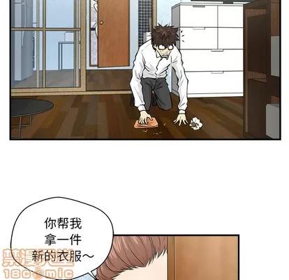 35岁姜武烈 35岁姜武烈 | 第5章 第55页