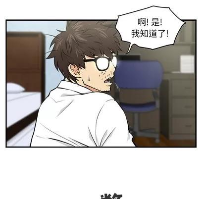 35岁姜武烈 35岁姜武烈 | 第5章 第57页