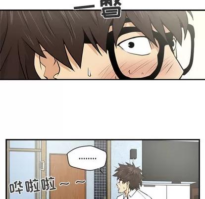 35岁姜武烈 35岁姜武烈 | 第5章 第58页