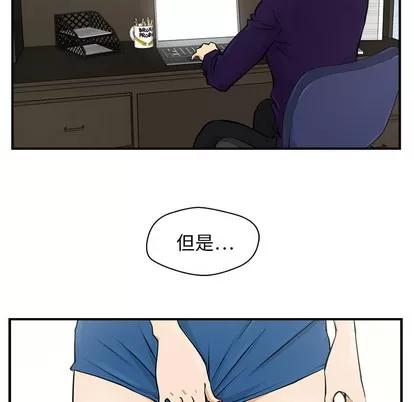 35岁姜武烈 35岁姜武烈 | 第5章 第64页