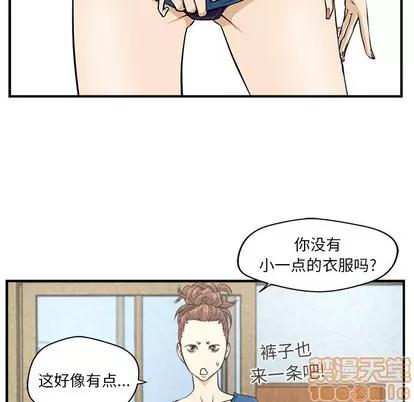 35岁姜武烈 35岁姜武烈 | 第5章 第65页