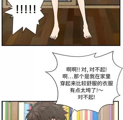 35岁姜武烈 35岁姜武烈 | 第5章 第67页