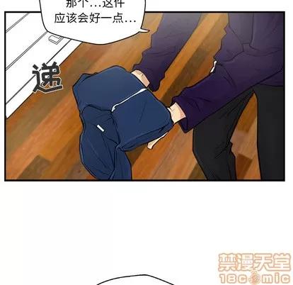 35岁姜武烈 35岁姜武烈 | 第5章 第70页