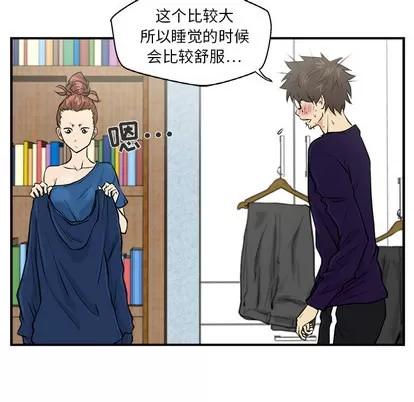 35岁姜武烈 35岁姜武烈 | 第5章 第71页