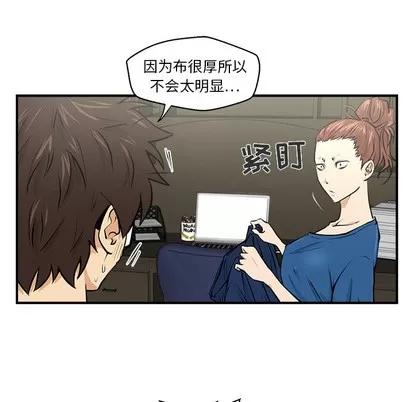 35岁姜武烈 35岁姜武烈 | 第5章 第72页