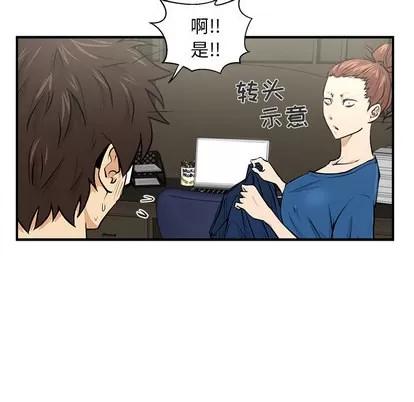35岁姜武烈 35岁姜武烈 | 第5章 第73页