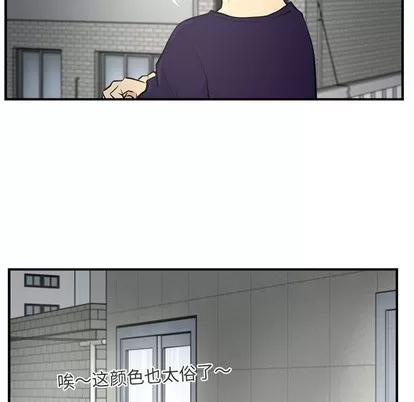 35岁姜武烈 35岁姜武烈 | 第5章 第77页